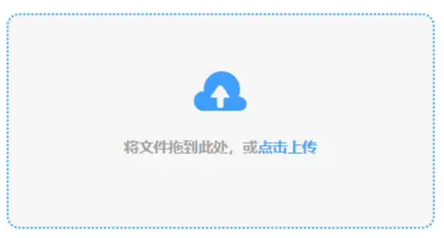 abg欧博代理网官网使用讲解 - 添加文件